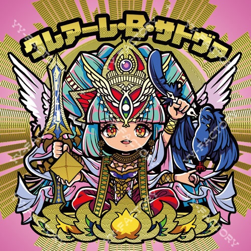 創造菩薩「クレアーレ・Ｂ・サトヴァ」箔押し＋通常プリズム