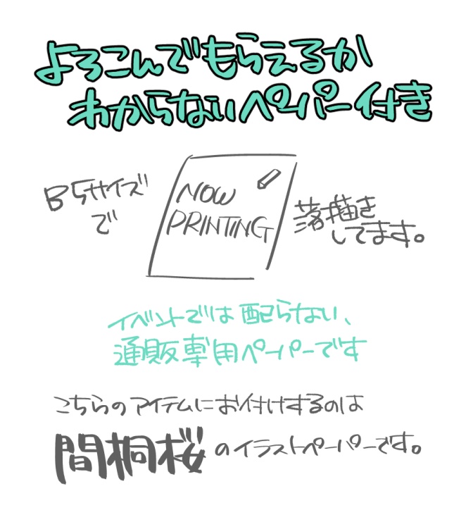 サコッシュ 柄:SAKURA LOVE