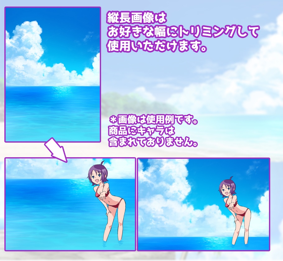 背景フリー素材「海」「入道雲」