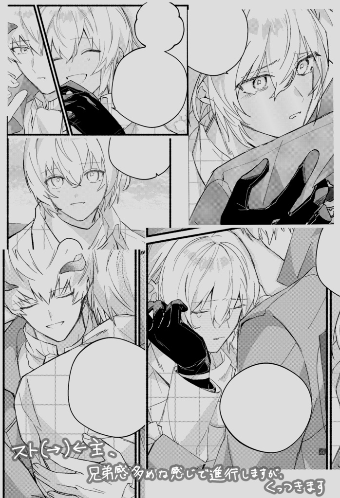 スト主本 働き者の休息日