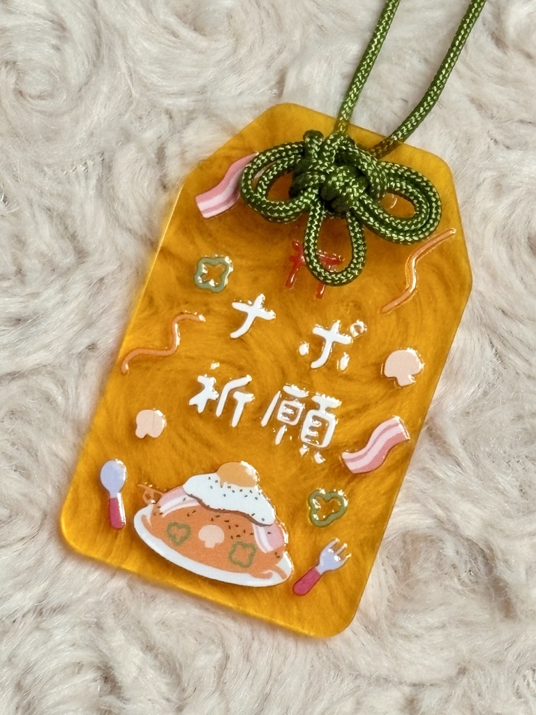 おいしいナポリタンに出会える護守