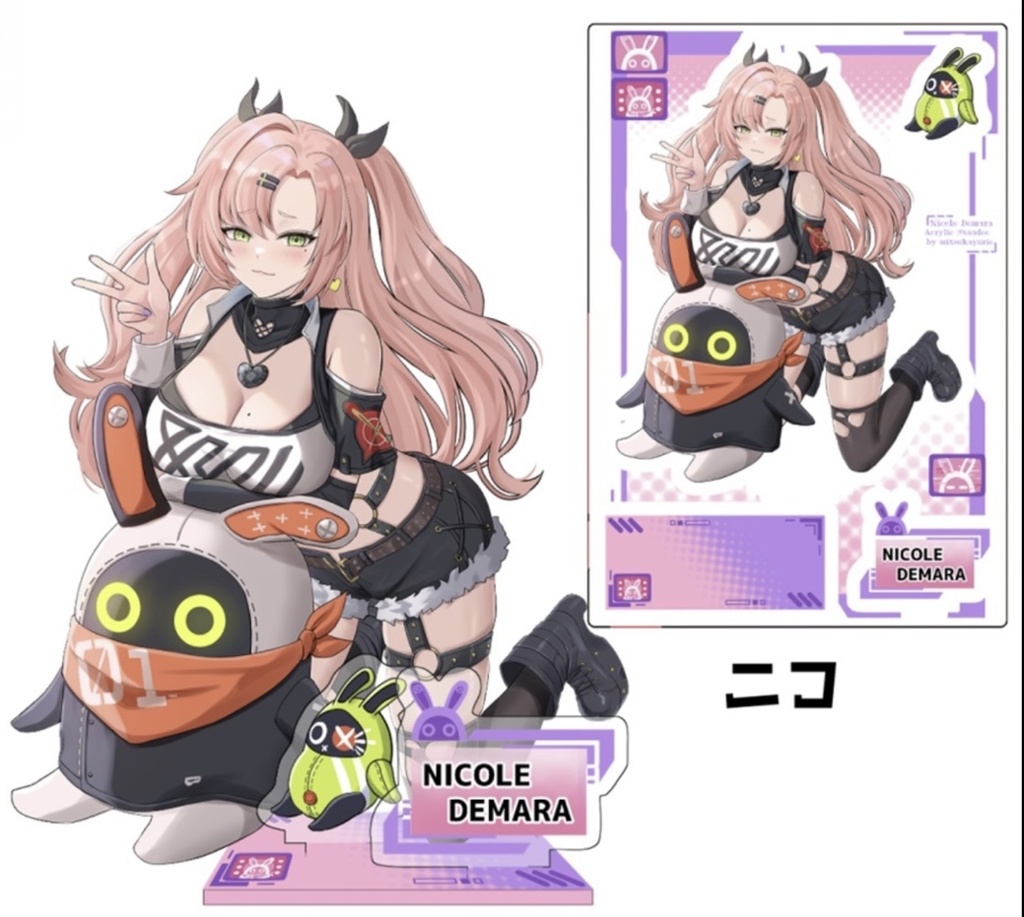 ニコ　アクスタ