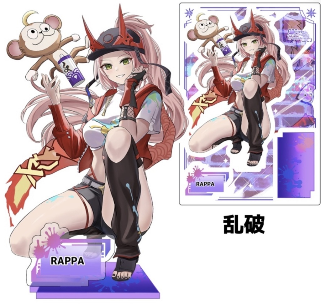 乱破　アクスタ