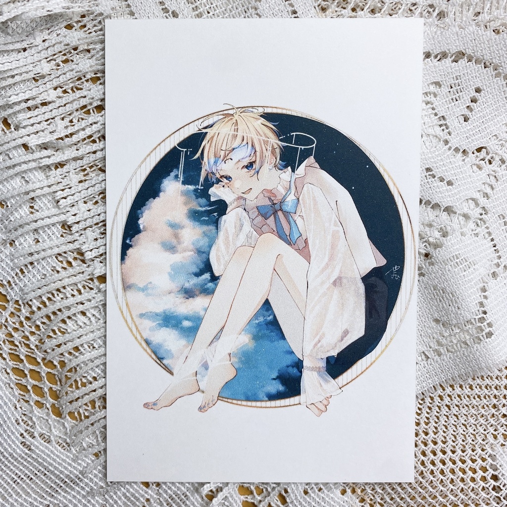 Sky 1