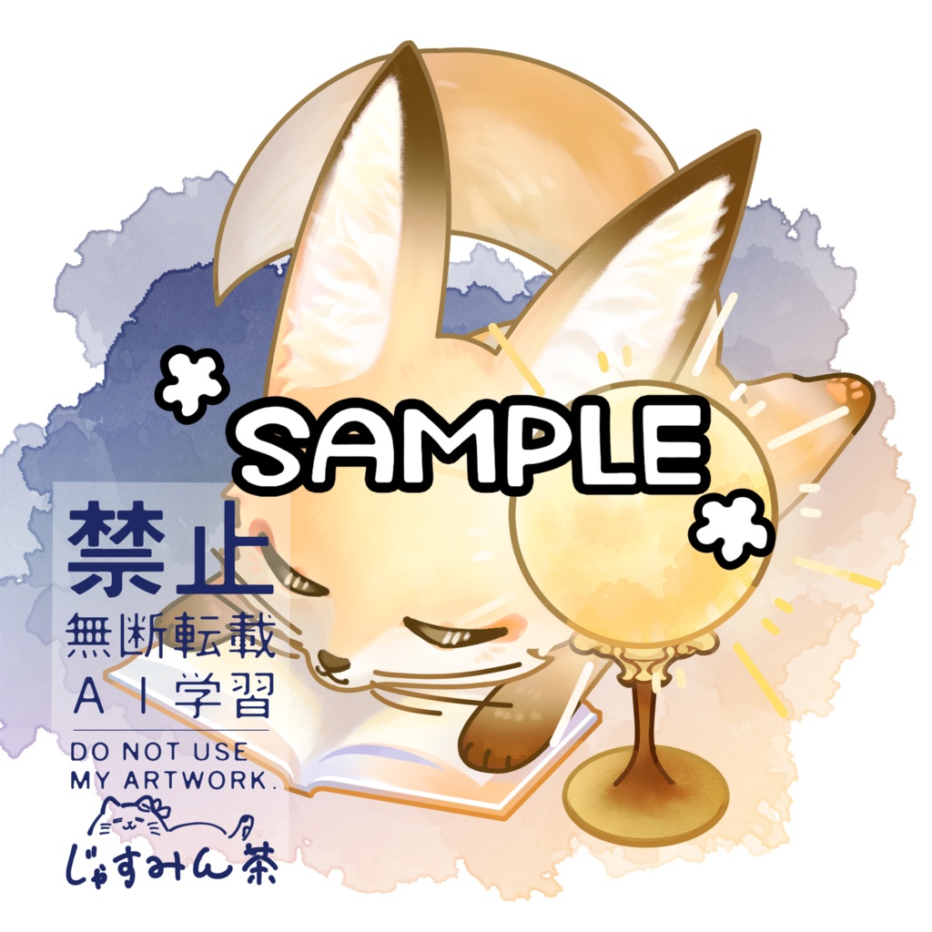 缶バッチ（キツネ１）