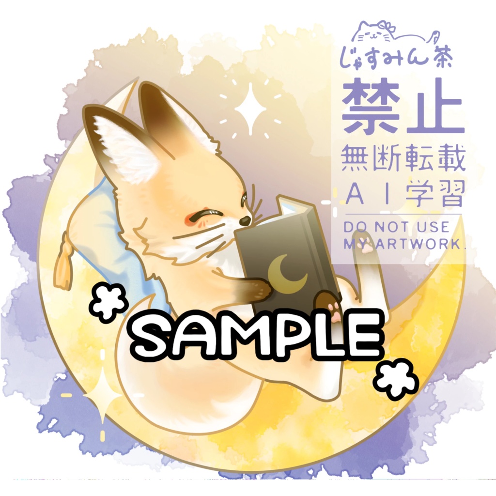 缶バッチ4個セット