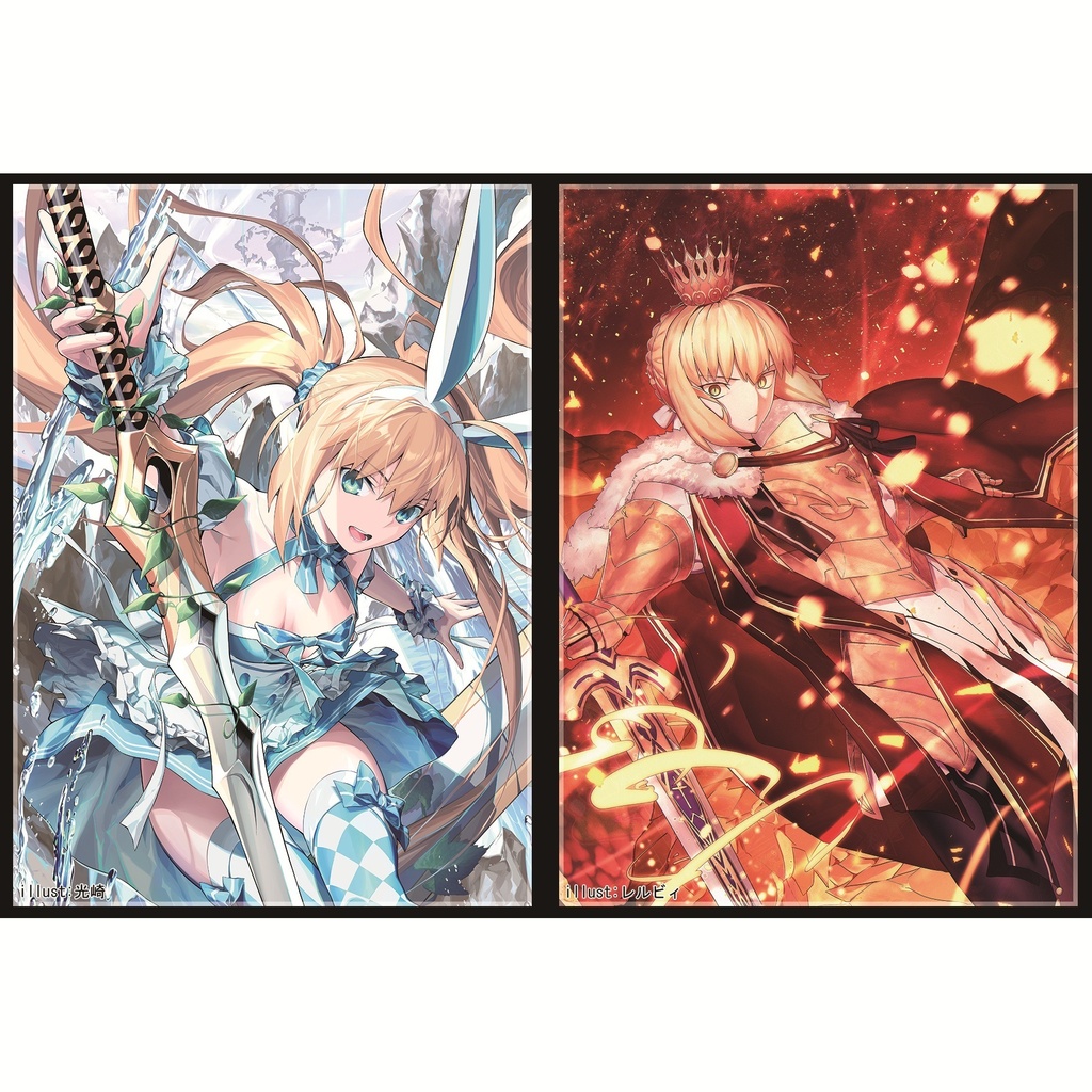 アルトリアスリーブセット【C108】