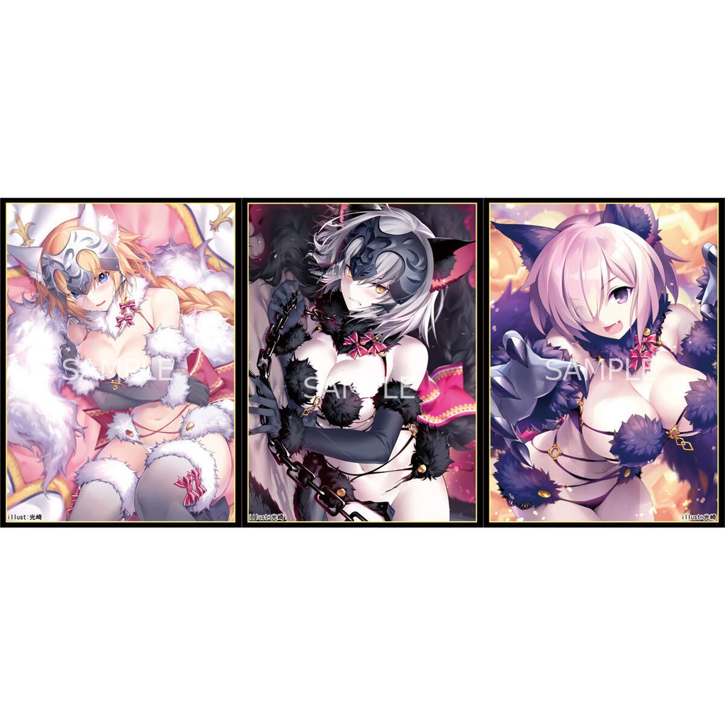 デンジャラススリーブセット【C108】