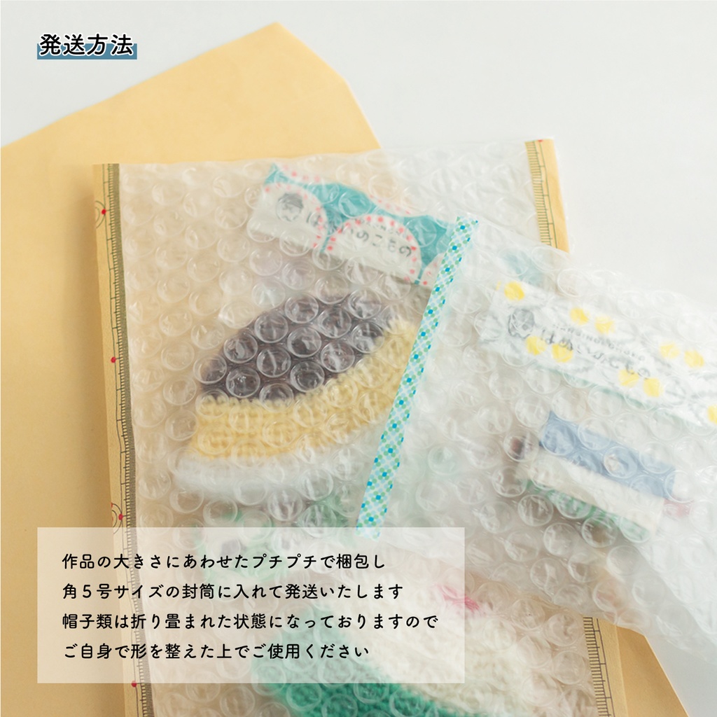 やわらかショルダーバッグ