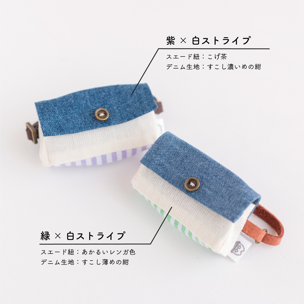 やわらかショルダーバッグ