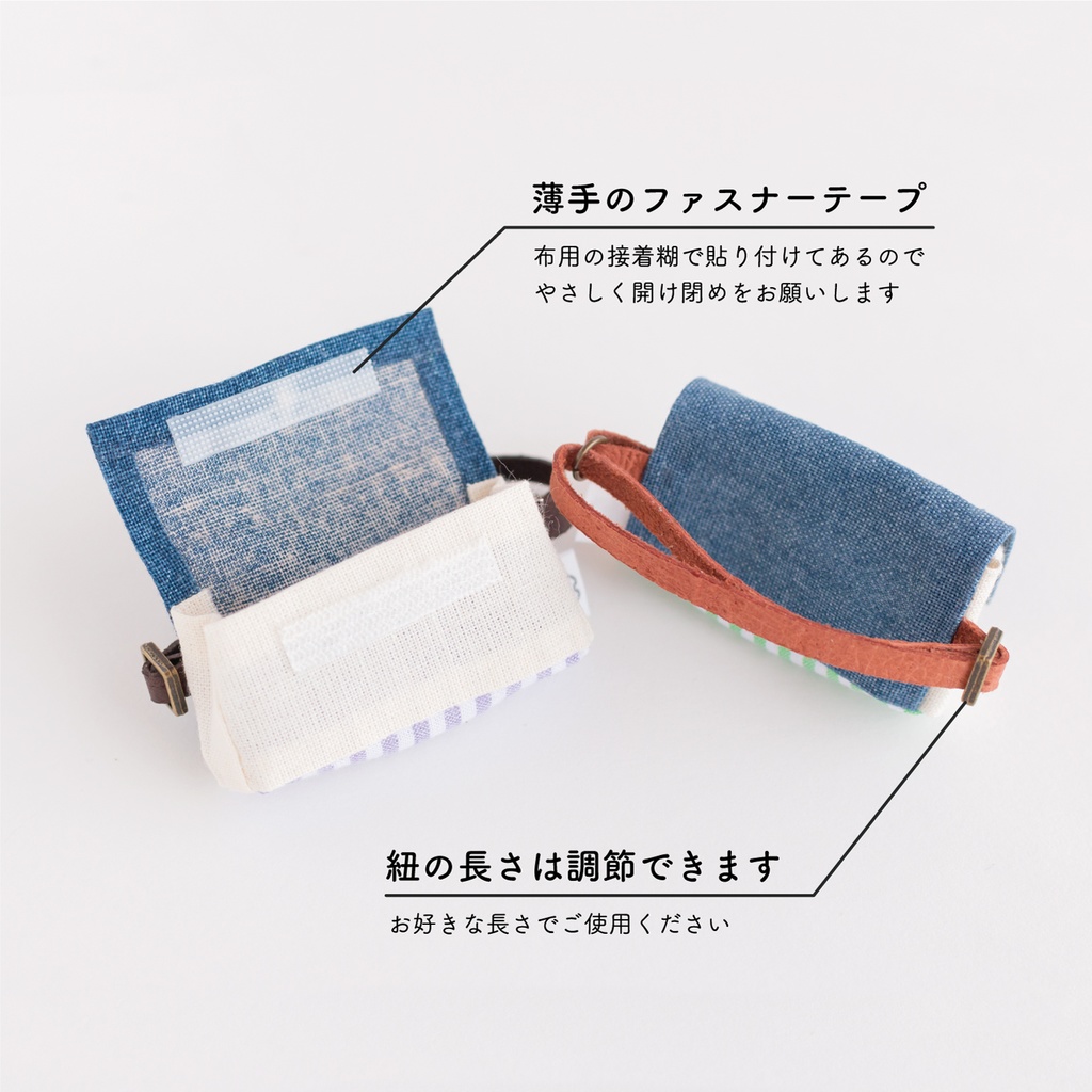 やわらかショルダーバッグ