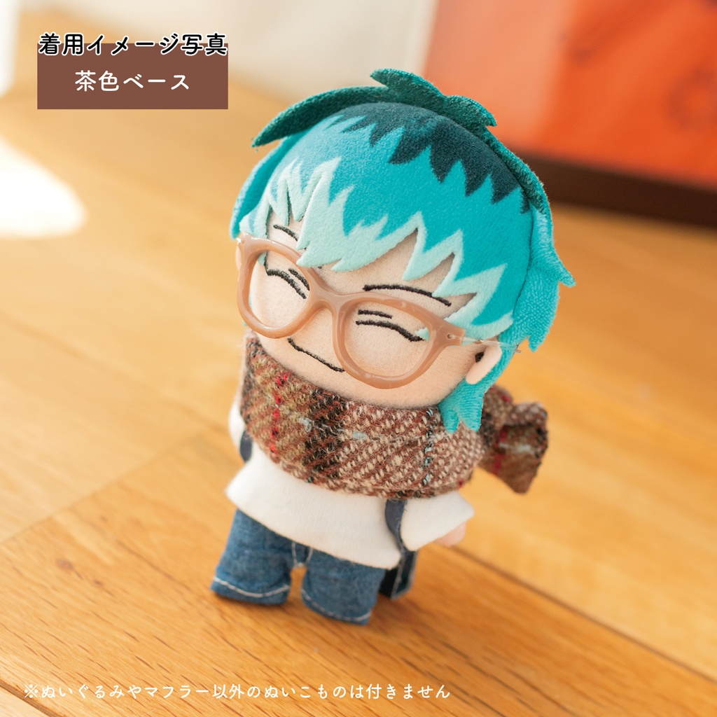 古着ちっくなマフラー2本セット