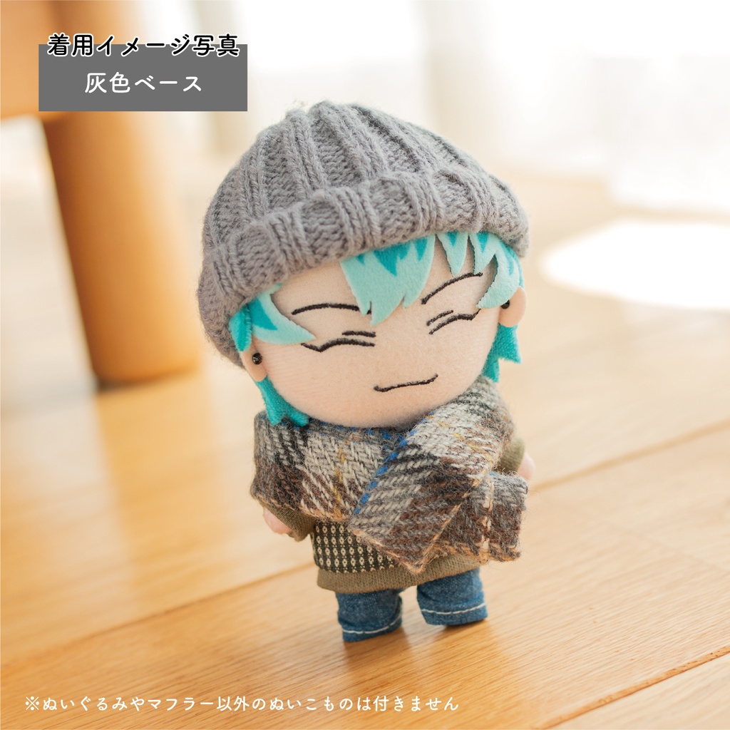 古着ちっくなマフラー2本セット