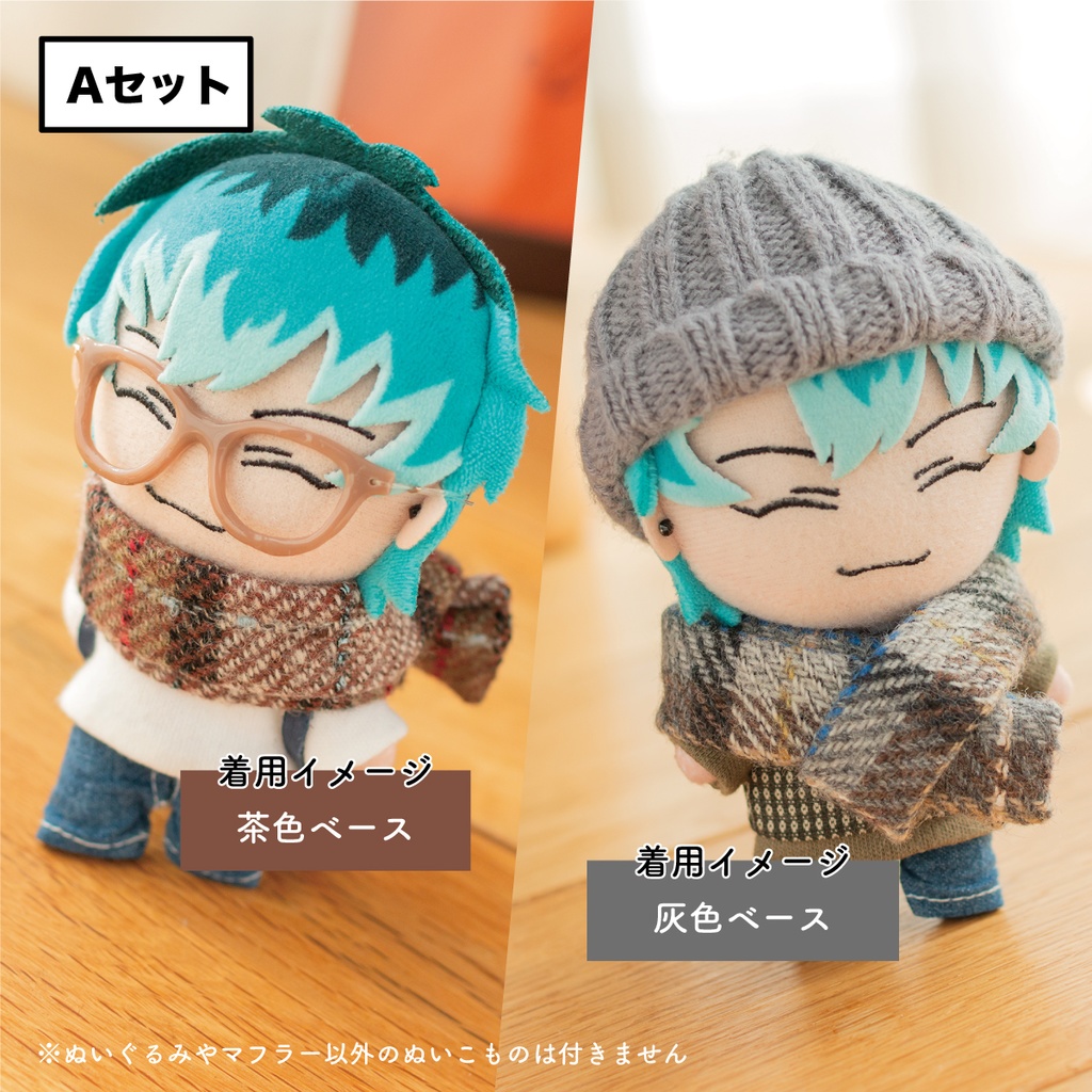 古着ちっくなマフラー2本セット