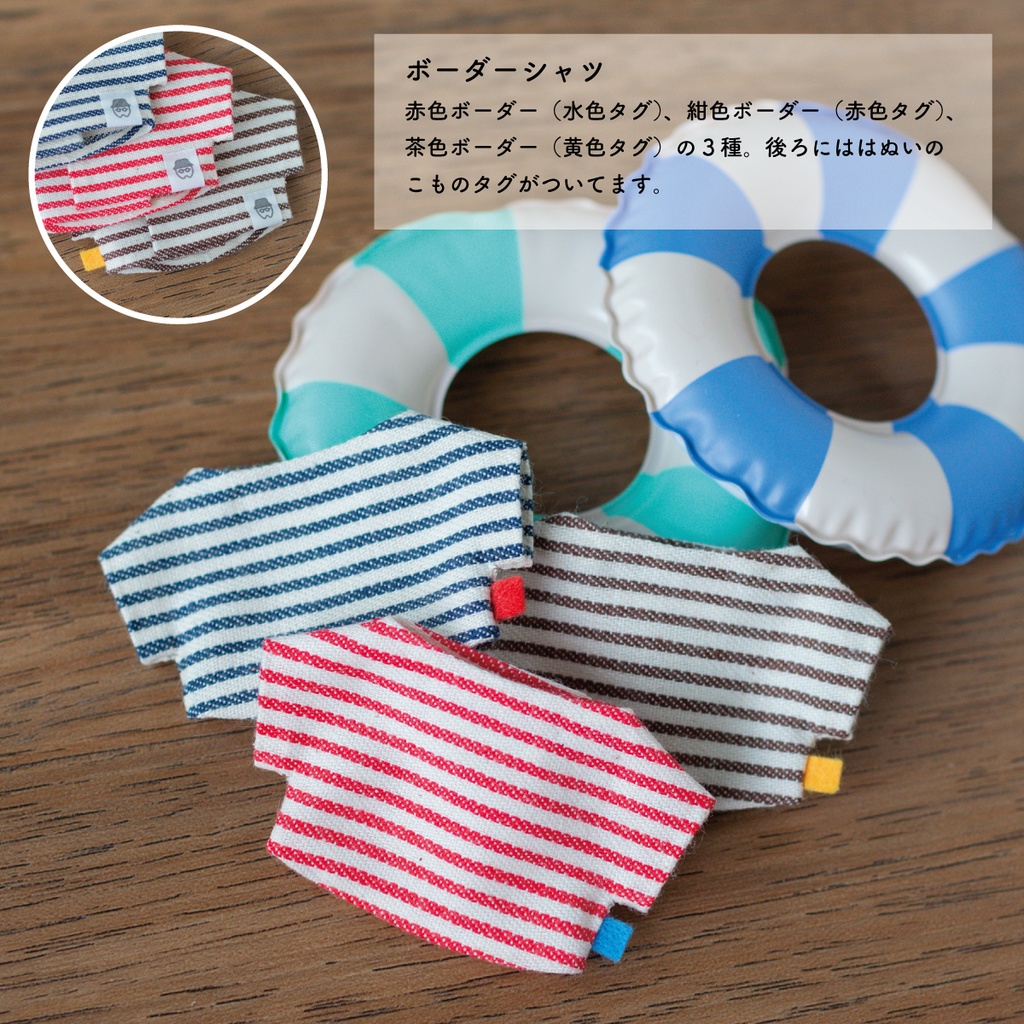 マフラー&ボーダーシャツ