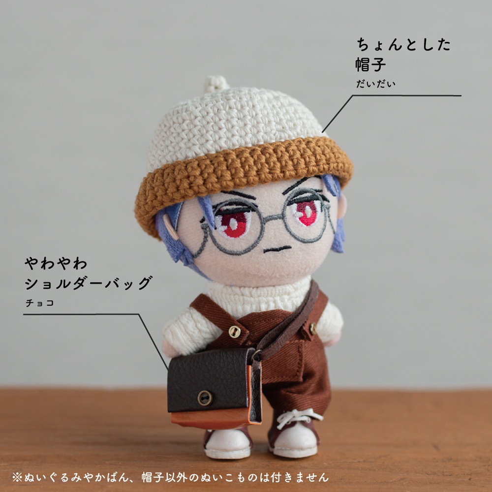 【秋さろ収穫祭】鞄&帽子