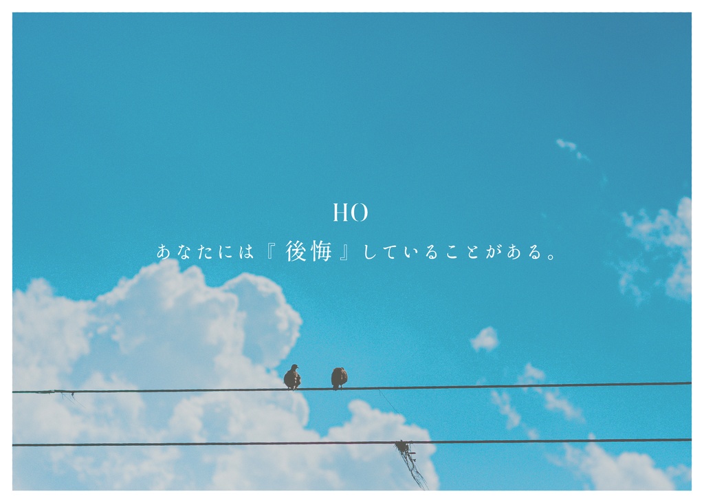 ※非公開中【CoCシナリオ】覆水、盆にかえらず