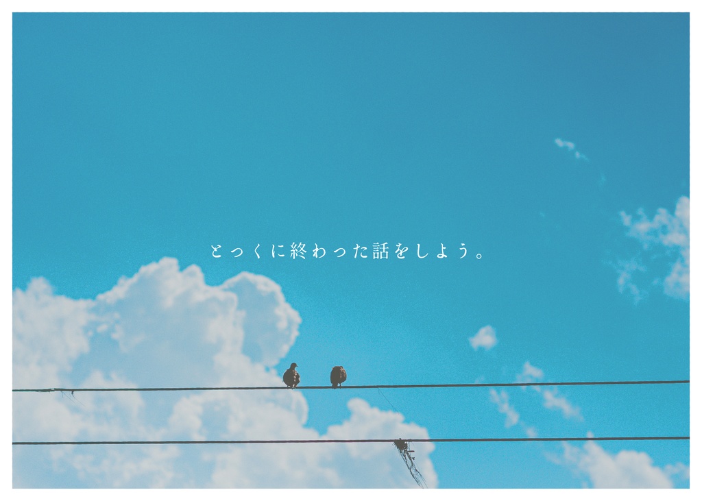 ※非公開中【CoCシナリオ】覆水、盆にかえらず