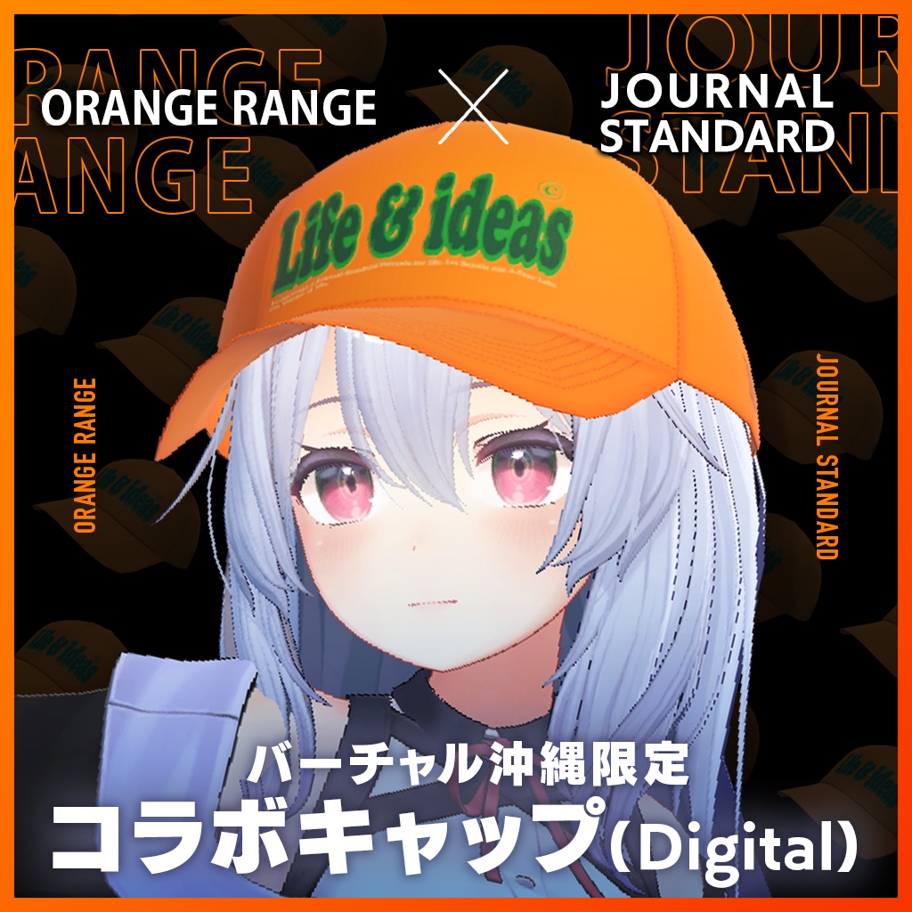 ORANGE RANGE×JOURNAL STANDARDバーチャル沖縄限定コラボキャップ