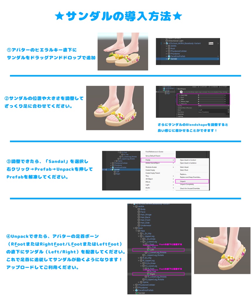 ビーチサンダル
