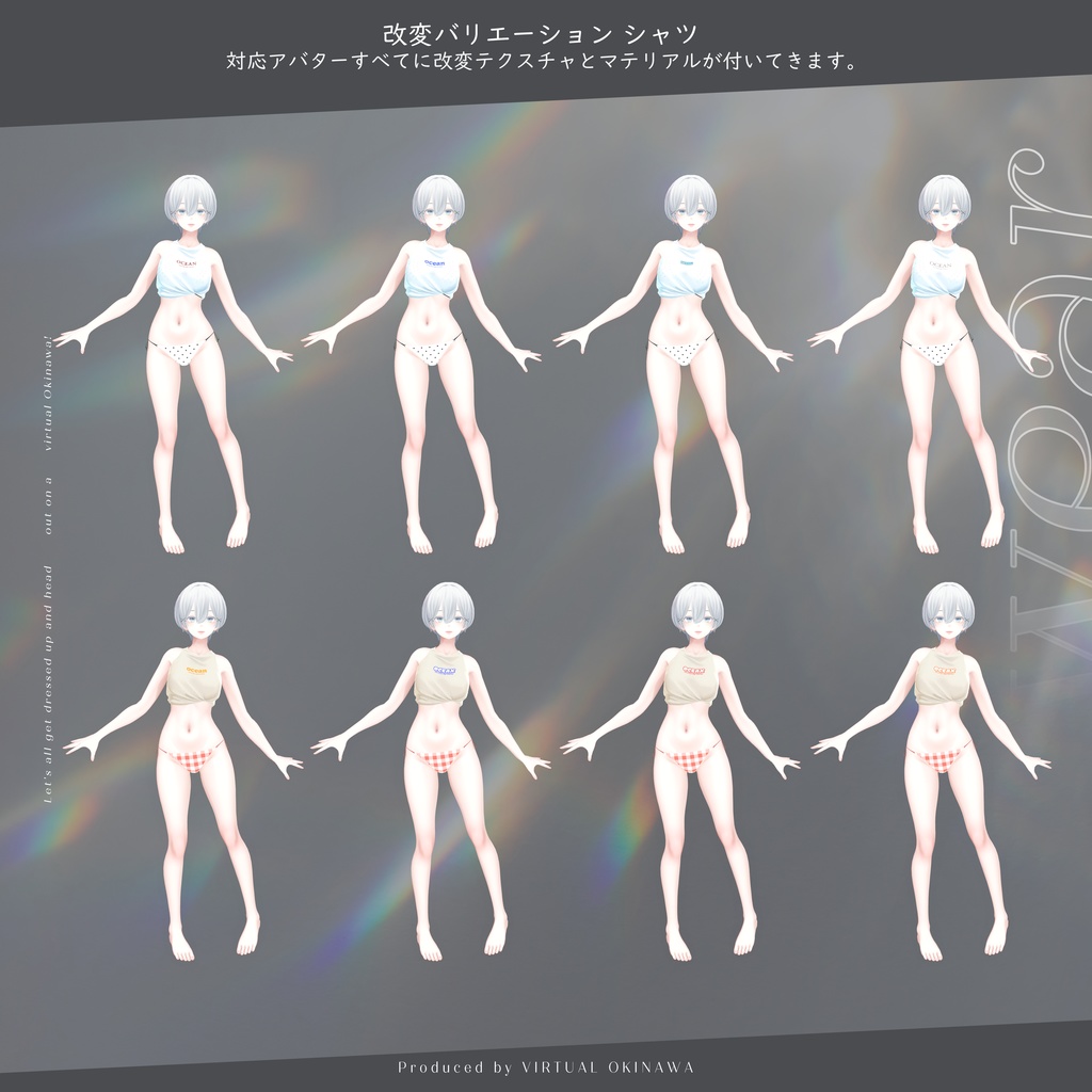 【桔梗】【森羅】【ライム】胸シェイプキー胸揺れ対応! シャツビキニ