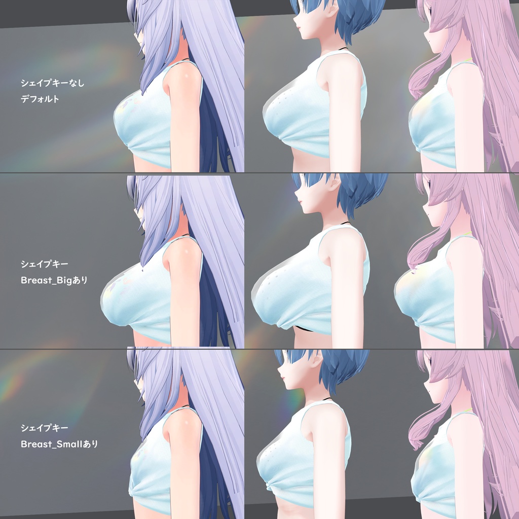 【桔梗】【森羅】【ライム】胸シェイプキー胸揺れ対応! シャツビキニ