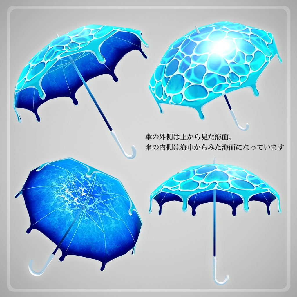 ちゅら海アンブレラ【ハロウィン】