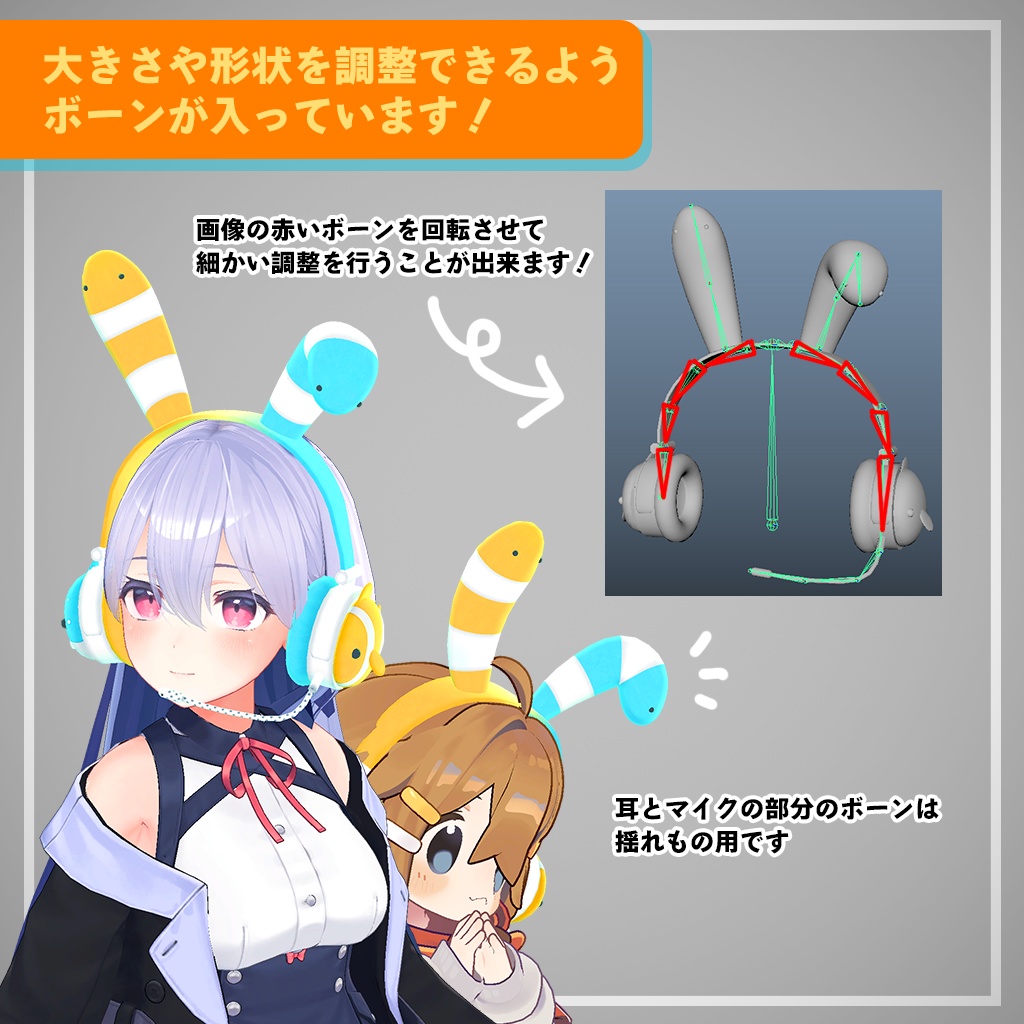 揺れる!海のいきものヘッドホン