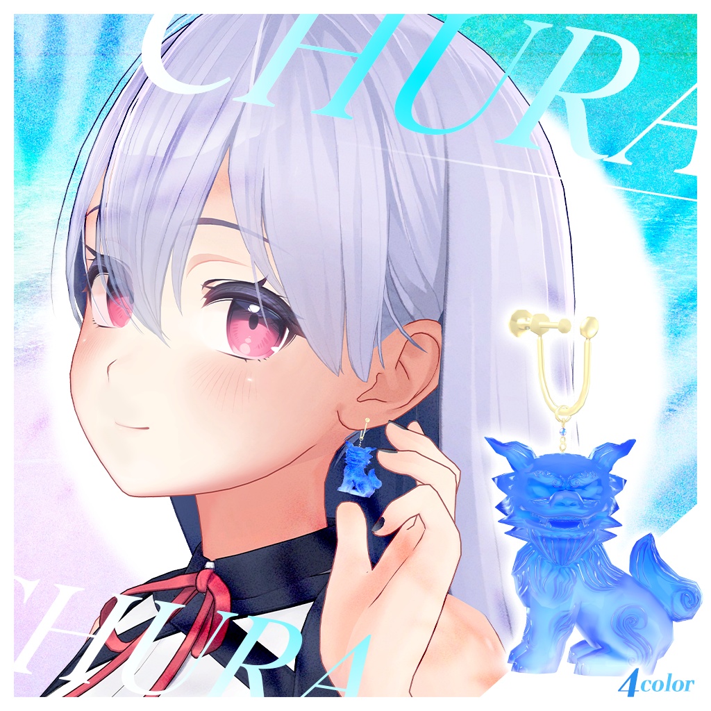 《新発売》【CHURA】シーサーイヤリング<VRC対応>