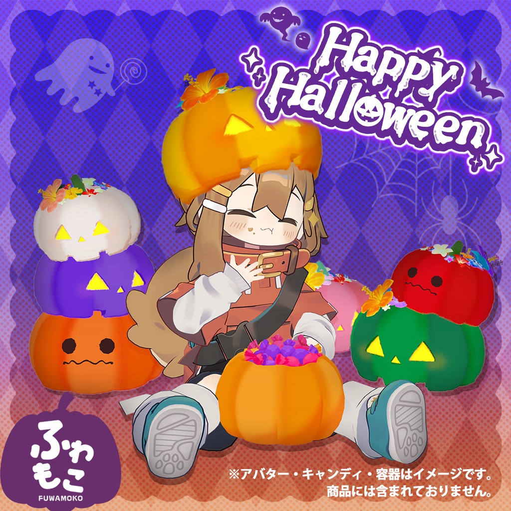 ≪新発売≫【ふわもこ】カボチャぼうし<VRC対応>【ハロウィン】