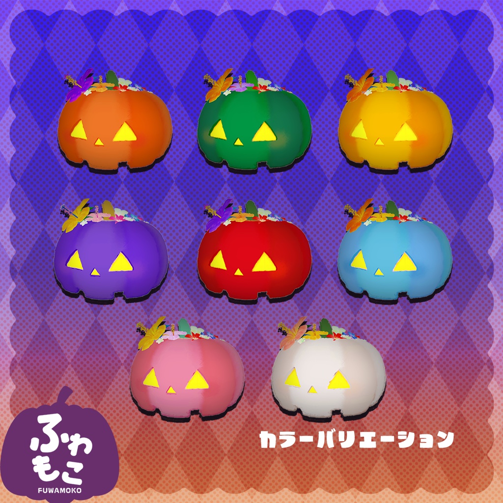 ≪新発売≫【ふわもこ】カボチャぼうし<VRC対応>【ハロウィン】