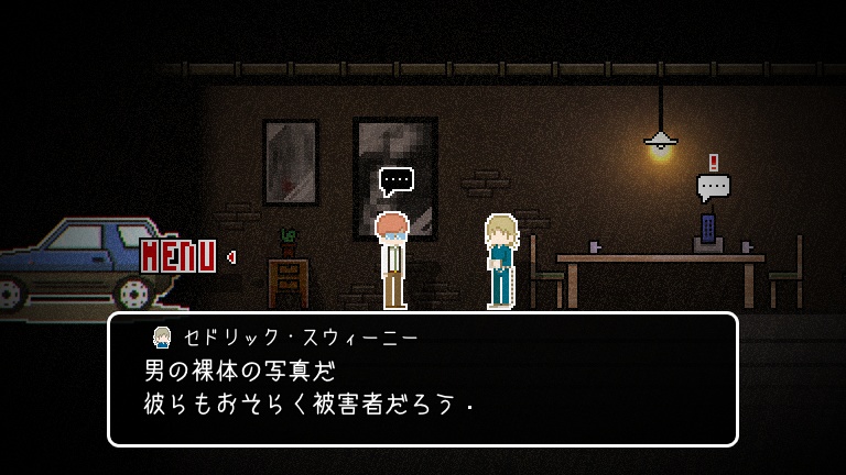 【無料版あり】サスペンスADV『Ed-ESCAPE』