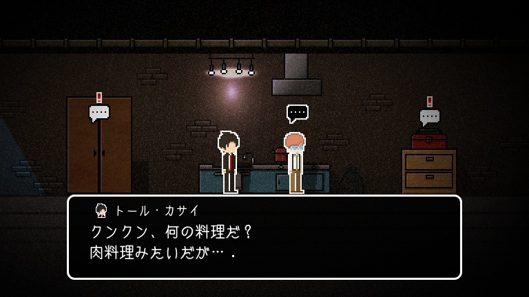 【無料版あり】サスペンスADV『Ed-ESCAPE』