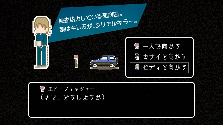 【無料版あり】サスペンスADV『Ed-ESCAPE』