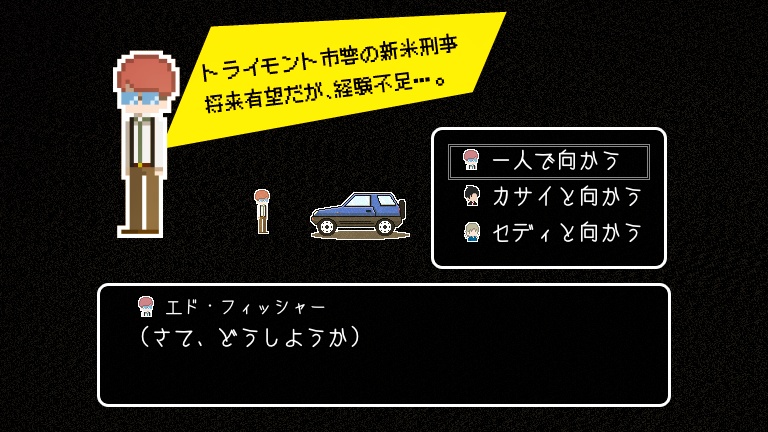 【無料版あり】サスペンスADV『Ed-ESCAPE』