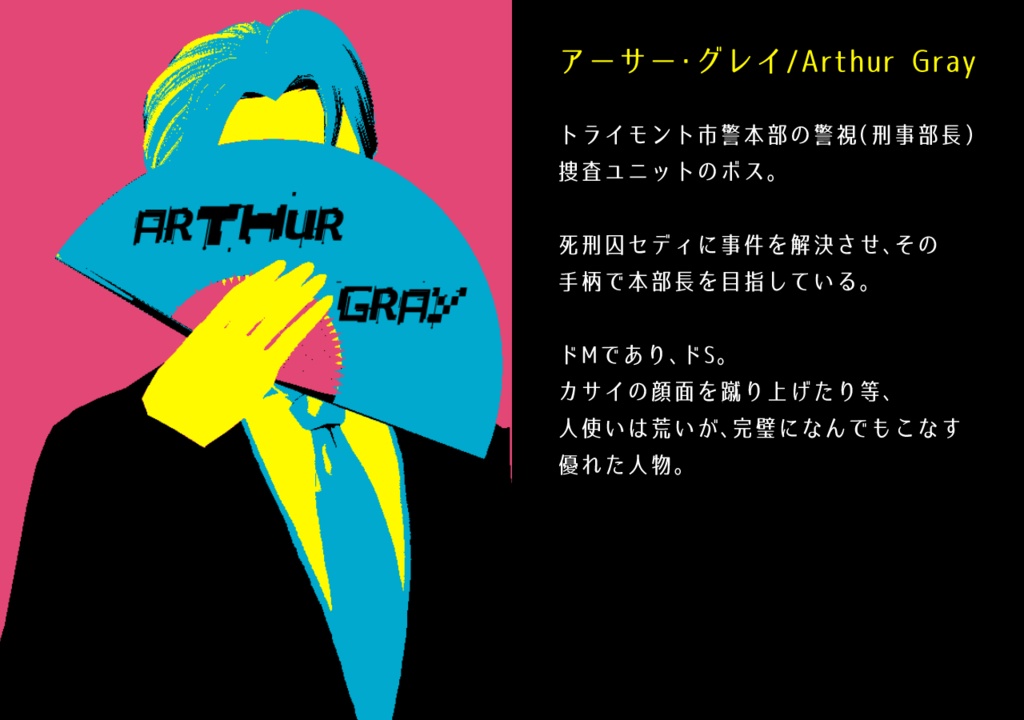 【製品版】④Loose Lips(SIDE:Dry_Kissing) ダウンロード版+ブラウザ版パスコード