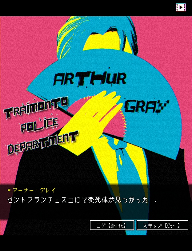 【製品版】④Loose Lips(SIDE:Dry_Kissing) ダウンロード版+ブラウザ版パスコード