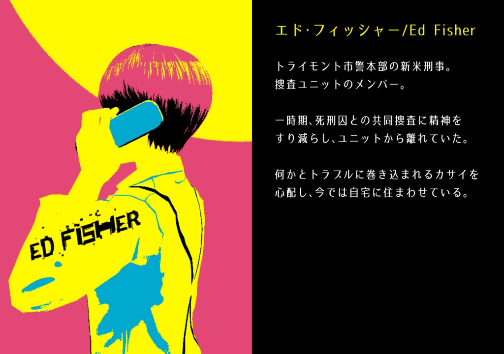 【製品版】④Loose Lips(SIDE:Dry_Kissing) ダウンロード版+ブラウザ版パスコード