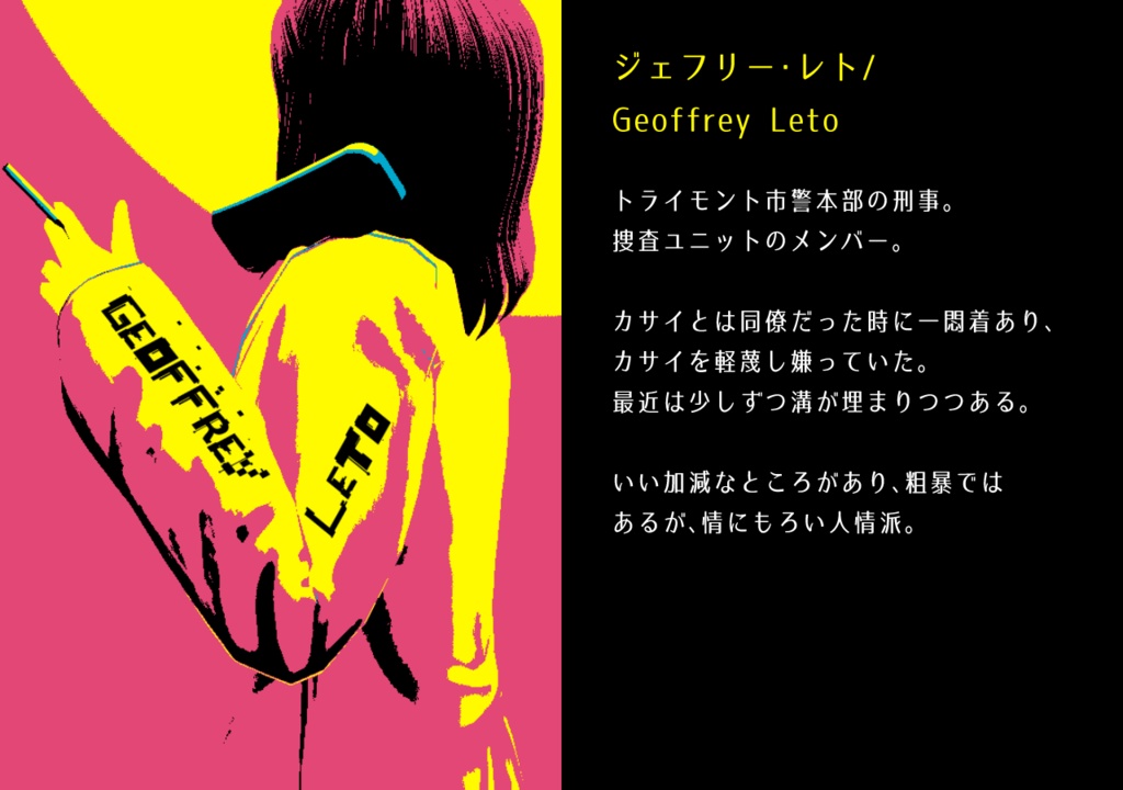 【製品版】④Loose Lips(SIDE:Dry_Kissing) ダウンロード版+ブラウザ版パスコード