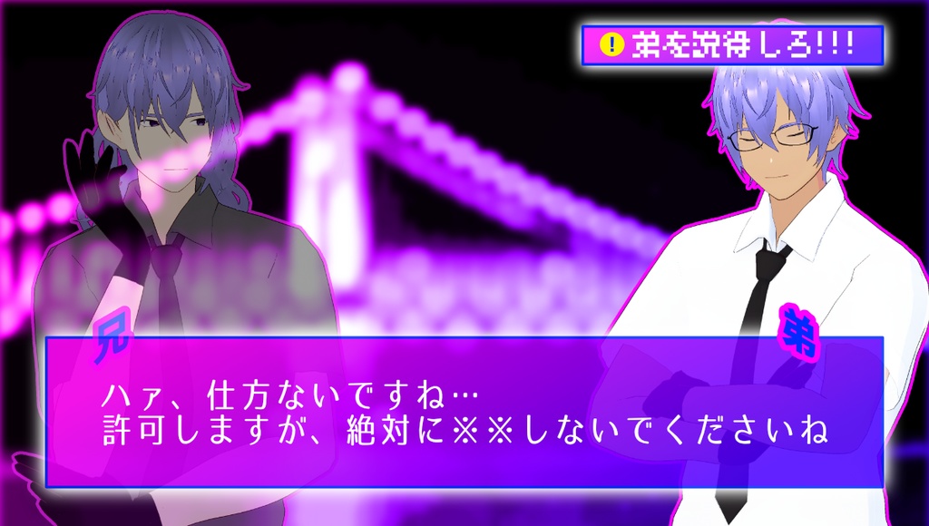 【無料】立ち絵素材01男性(眼鏡/ネクタイ/褐色肌/現代/SF)