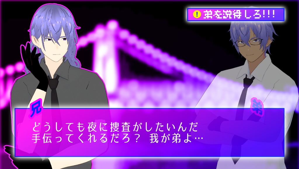 立ち絵素材男性02(ネクタイ/長髪/ロン毛/現代/SF)