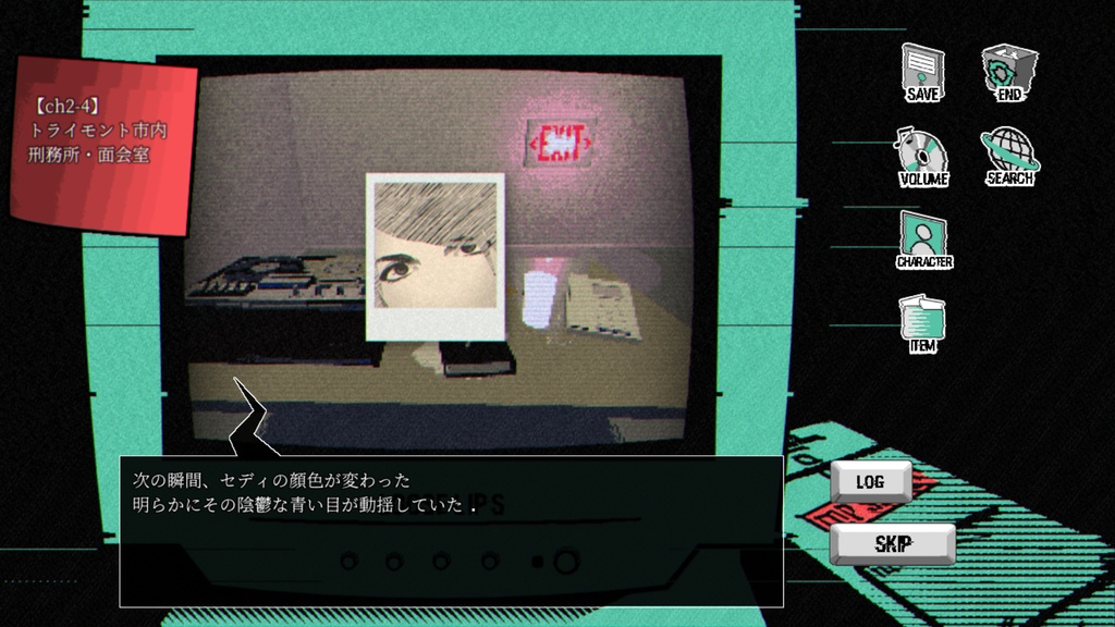 無料【実況版】Loose Lips(SIDE:foggy_dawn)