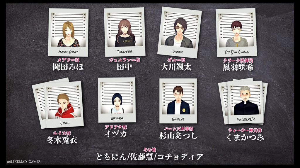 無料【実況版】Loose Lips(SIDE:foggy_dawn)