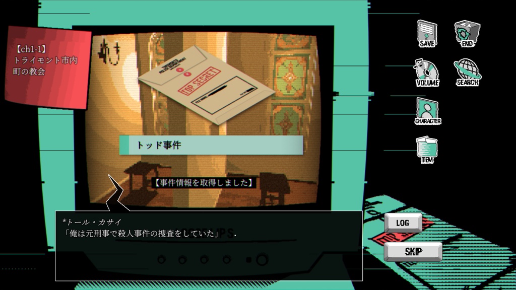 無料【実況版】Loose Lips(SIDE:foggy_dawn)