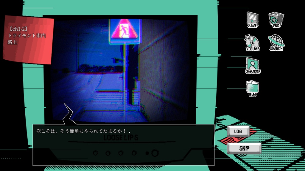 無料【実況版】Loose Lips(SIDE:foggy_dawn)