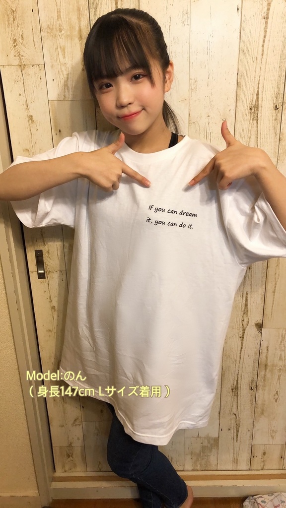 しょこのんみーᎢシャツセット