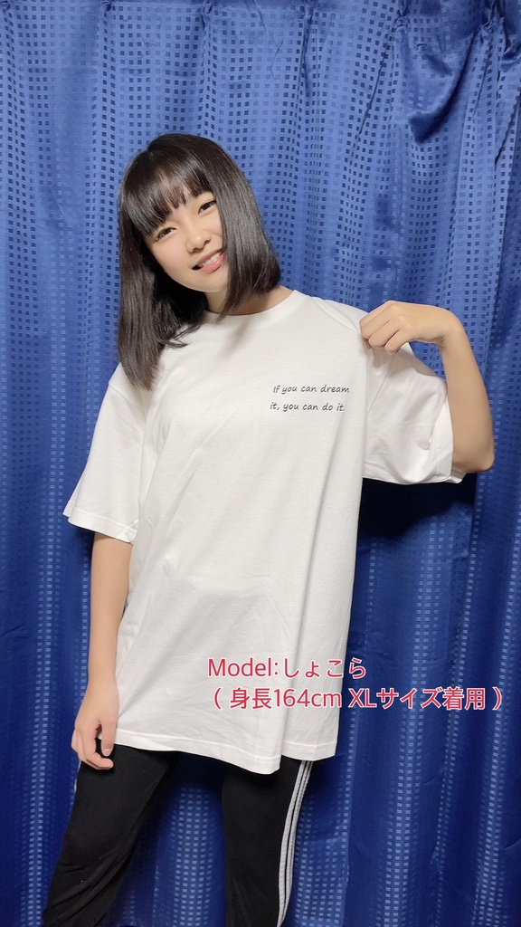 しょこのんみーᎢシャツセット