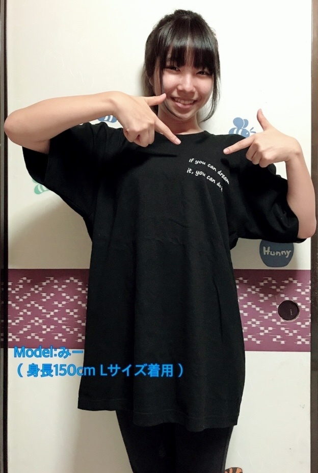 しょこのんみーᎢシャツセット