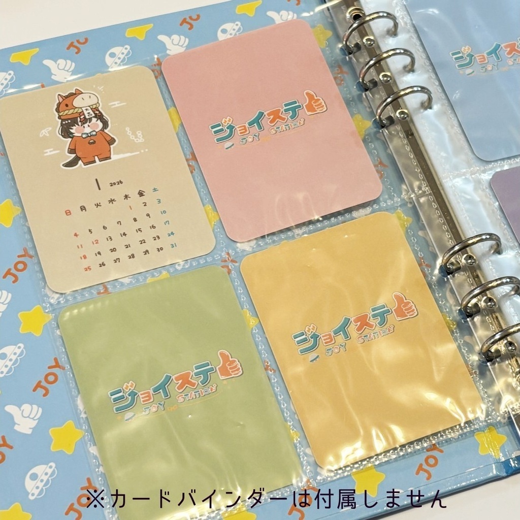 【数量限定】ジョイステ★カードカレンダー2026