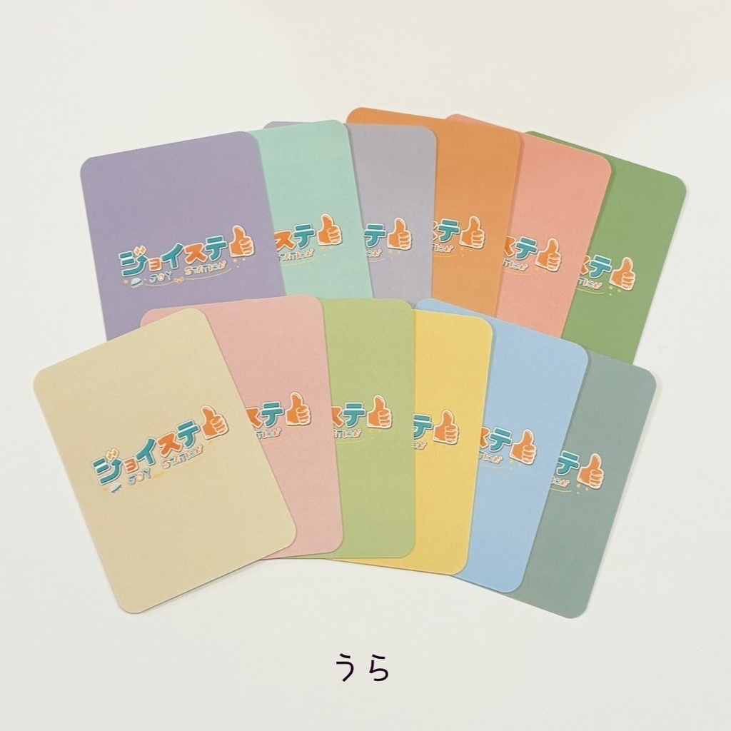 【数量限定】ジョイステ★カードカレンダー2026